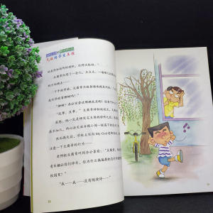 乌龙小学的唐诗游乐园：无敌转学生王维（台湾“好书大家读”大奖作家阿德蜗新作，风靡台湾的校园喜剧+让孩子惊喜的
