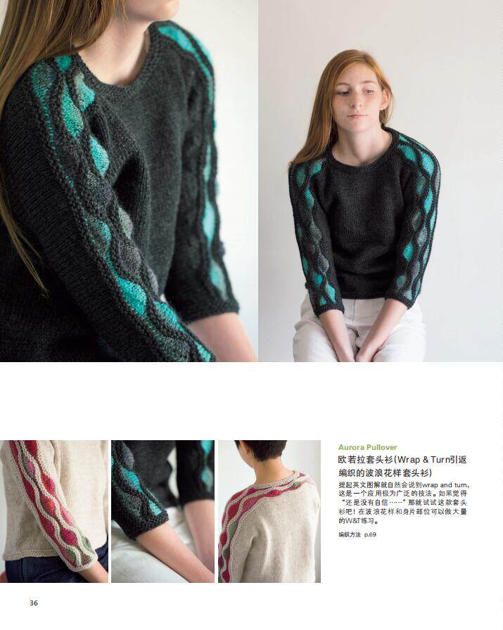 Город искусств и ремесел книги 当当网 西村知子的英文图解编织教程+英日汉编织术语 英日汉三语编织术语对照 编织爱好者必不可少的工具书 钩织图案图解 正版书籍