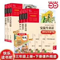 [6 -й класс] Счастливое чтение (7 томов)