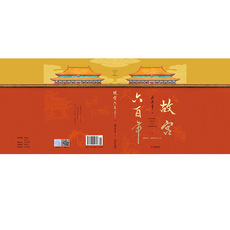 История Китая 【Dangdang в подлинных книг】Императорского