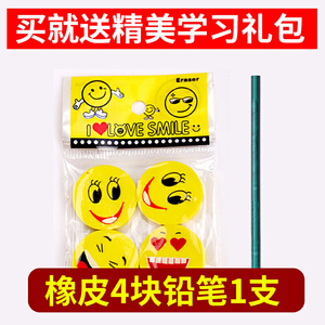 2020秋一遍过小学语文+小学数学二年级上册（人教版）+赠品5个