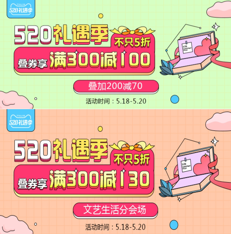 欢乐逛海报