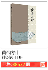 Желтая императорская игла