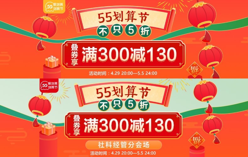 欢乐逛海报