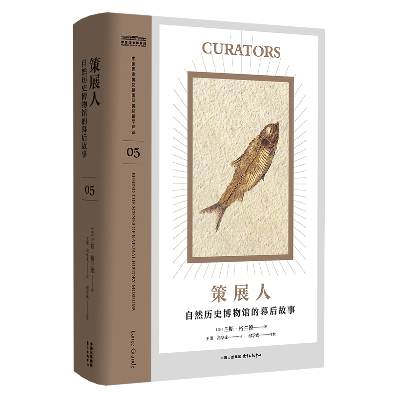 奥祕傳書　易學通變 奥祕傳書 易學通變 曾仕強教授著作-解讀易經的奧祕