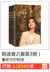 Читалка 2 (Набор из 3-х томов)