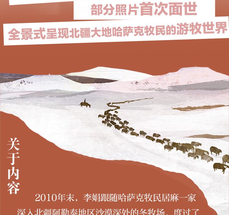 【中圖直郵】 中國圖書 圖書 疊加秒殺