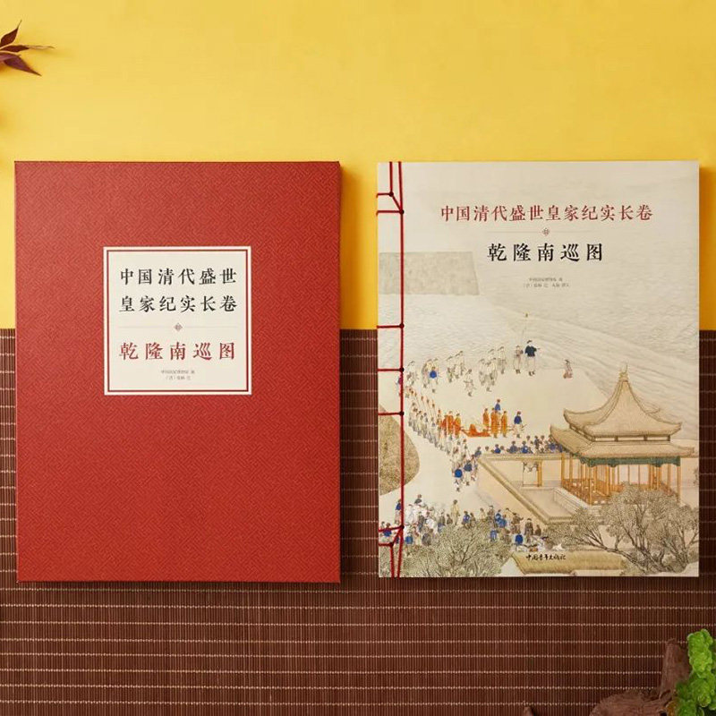 清代粤绣猛虎逐鹿图：穿越时空的皇家艺术珍品