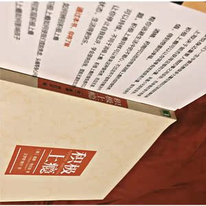 积极上瘾