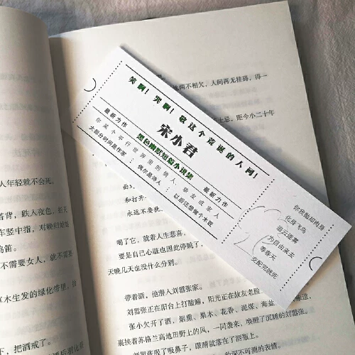 Dangdang.com Как убить моего друга (Douban ONE суперпопулярный писатель "Мастер золотых предложений" Сон Сяодзюнь) Черный Ты Сон Сяодзюнь Китайское издательство дружбы настоящие книги