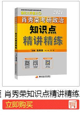 Точки знаний Сяо Сюрунга утонченные и утонченные