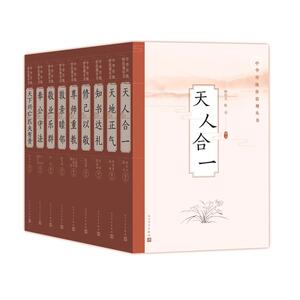 敬业乐群