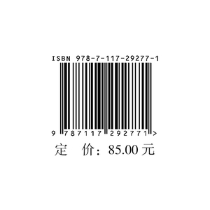 病理生理学（本科/双语教材）