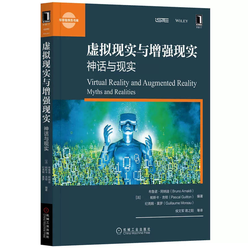 Dangdang.com Virtual Reality and Augmented Reality: Myth and Reality Computer Network Computer Controlled Simulation and Artificial Intelligence Machinery Industry Press Genuine Books