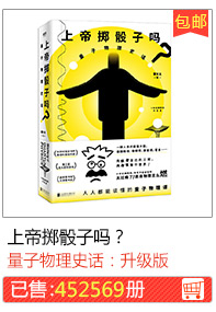 Бог катит кубики?