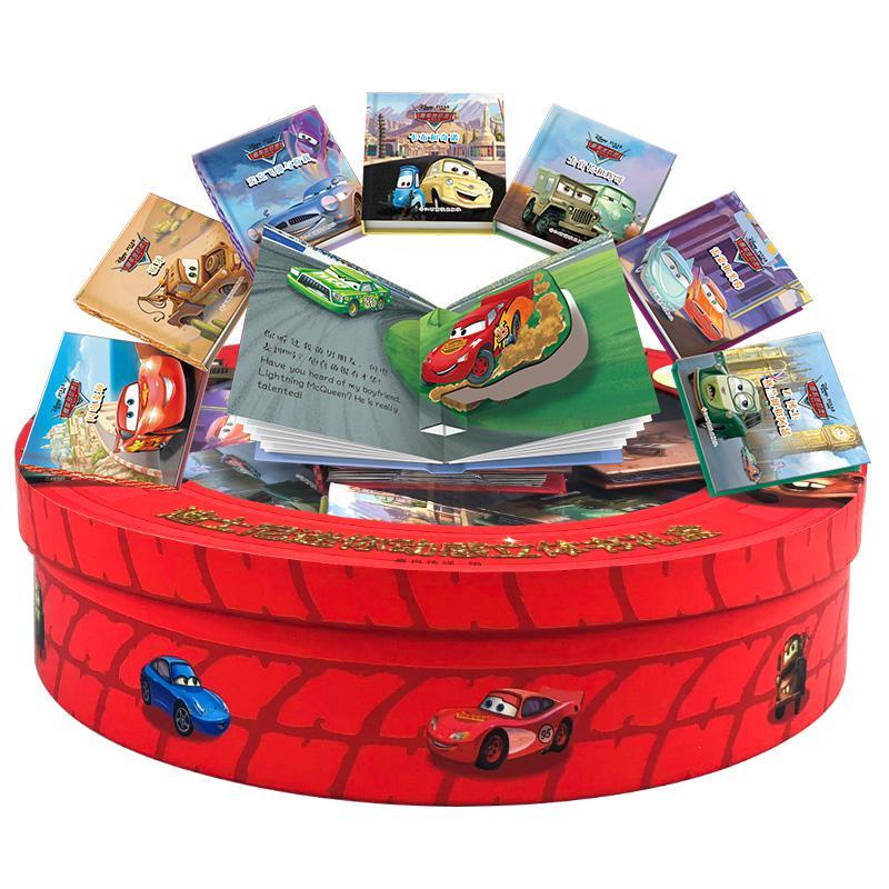 Disney Mini Dynamic Pop-Up Book Gift Box - Cars