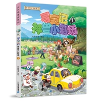 Боже зверь маленький театр 1