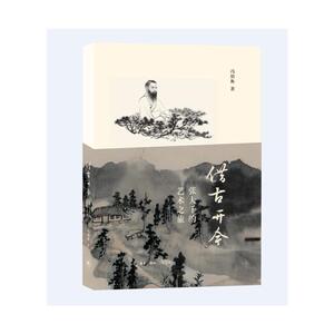 借古开今：张大千的艺术之旅