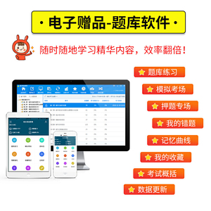教师招聘考试2020美术学科专业知识高分题库（中小学通用）