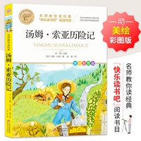 Tom Solia Adventure 6 -й класс