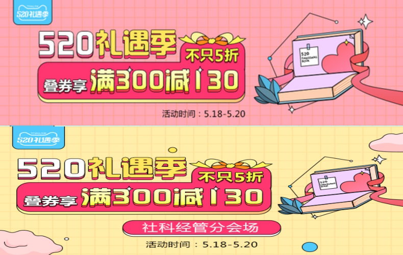 欢乐逛海报