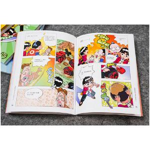 中华小英雄原创科普知识漫画-龙虎下山之皇家比武大会
