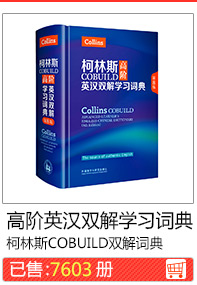 Высокоуровневое английское -китайское двойное решение для обучения