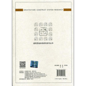 当代公共建筑文化品质之材料营造