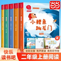 【Степень 2 Том 1】 Установите 5 томов (фотофонетическая версия)