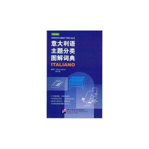 意大利语主题分类图解词典