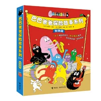 【Все 8 том】 Smart Article