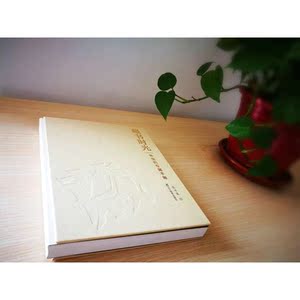 藏书时光：书虫的专属手账