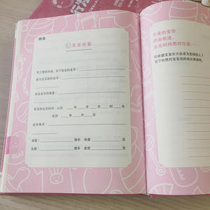 婴儿行为心理