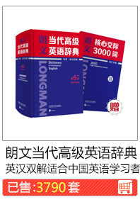 Лангвен современный старший английский словарь английского языка