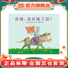 Торговый магазин книг Taobao Салли, выходишь