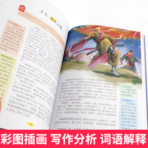 大林和小林+宝葫芦的秘密 张天翼代表作全2册 三年级四年级小学生课外书读物7-10-12-14岁儿童文学