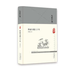 Знание истории книги
