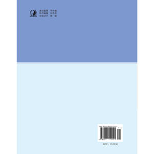 公共营养学·新世纪全国高等中医药院校创新教材