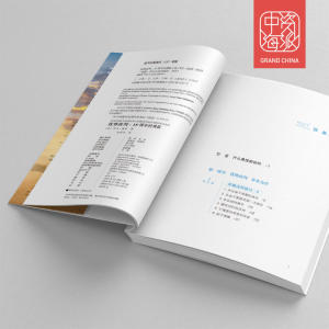 优势谈判：15周年经典版