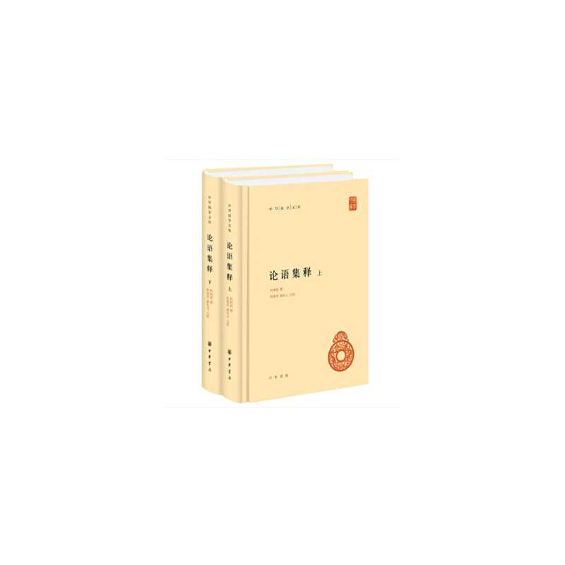論語集釋- Top 100件論語集釋- 2026年7月更新- 淘寶Taobao｜天貓Tmall