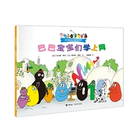 Баба младенцы учатся выходить в интернет