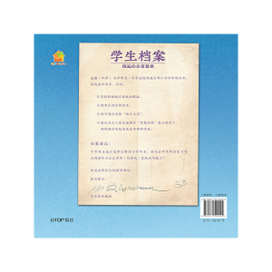 暖房子国际精选绘本·比利的书
