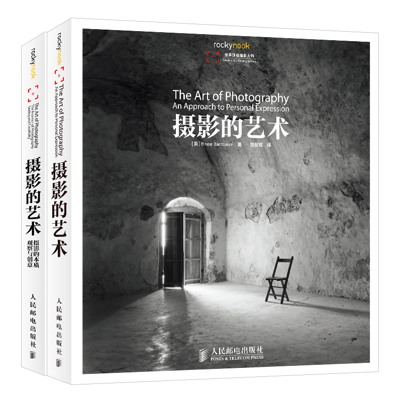 The Art of Photography: the Original + the Sublimation Edition, Set of 2 Volumes, Classic Photography Textbook, a Photography Book That Has Been Bestselling in the Usa for 35 Years, from Technique to Mastery, Comprehensive Enhancement of Visual Aesthetic Skills, for Photography and Design Majors in Art Schools