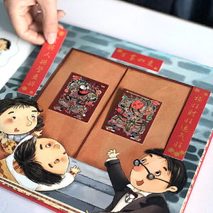 当当网正版童书 过年啦儿童绘本节日3d立体书礼盒幼儿园