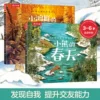 Товары от 当当网官方旗舰店