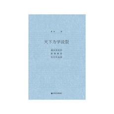 Знание истории книги