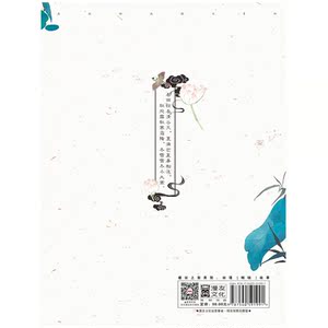 子不语精装典藏版第3册