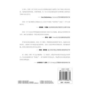 持续增长:企业持续盈利的10*宝