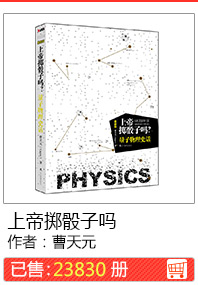 Бог катит кубики?