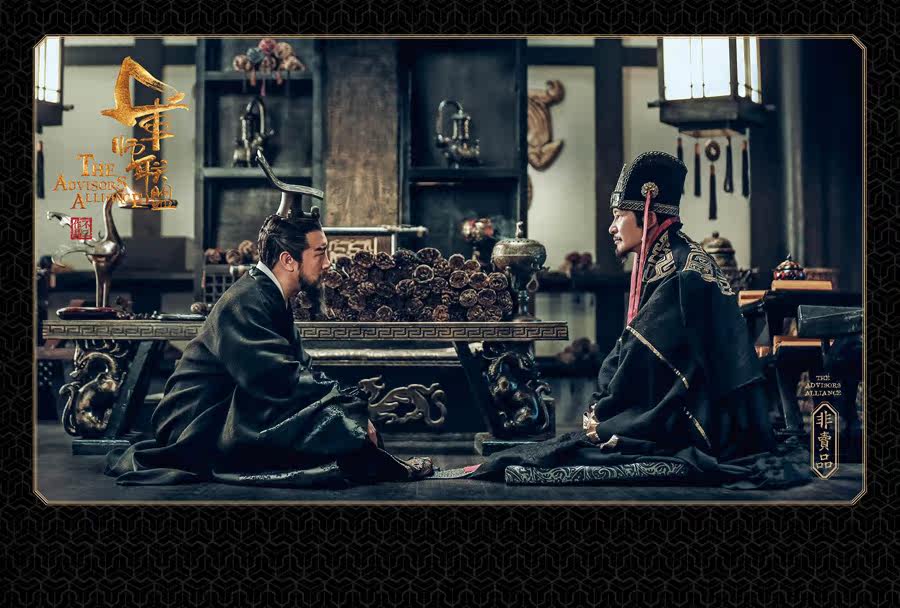 Истории литературы 大军师司马懿之军师联盟